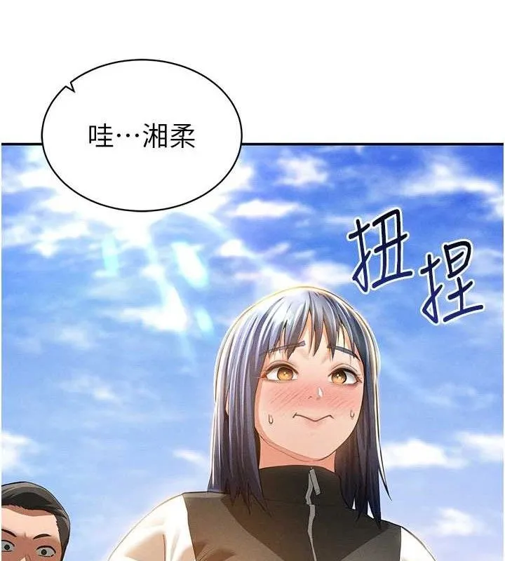 私密視角第35話-比基尼好看嗎?