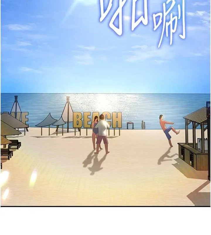 私密視角第35話-比基尼好看嗎?