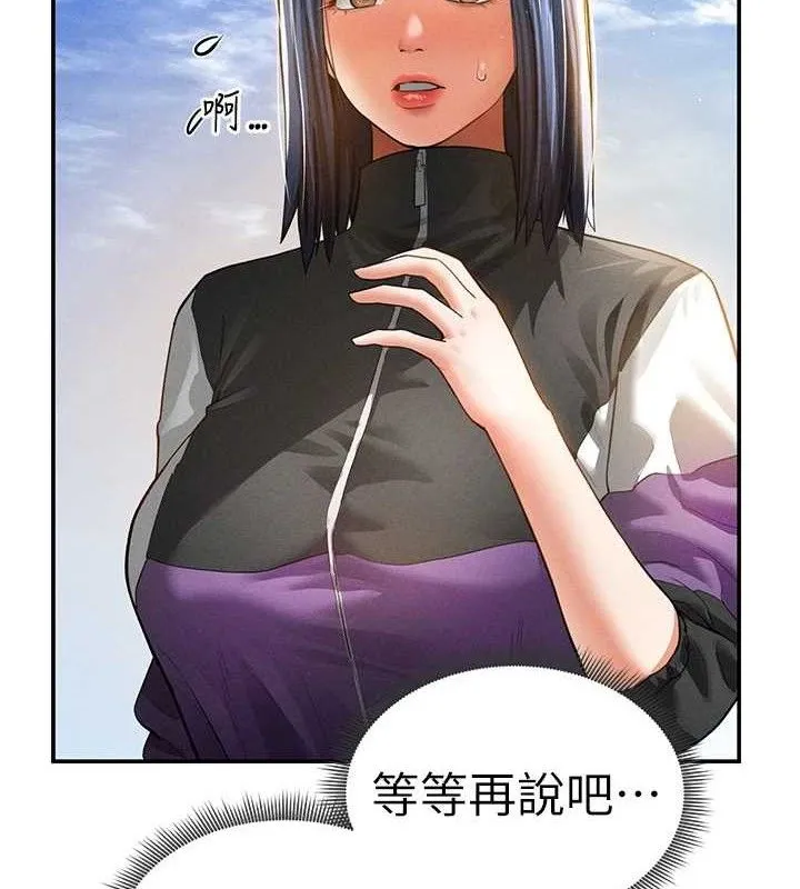 私密視角第35話-比基尼好看嗎?