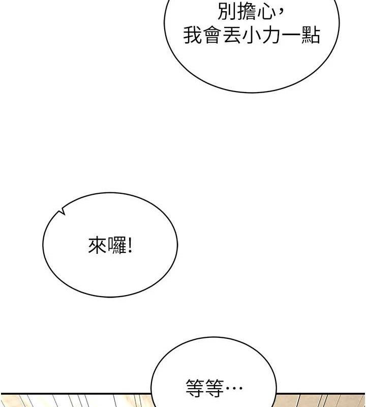 私密视角第35話-比基尼好看嗎?