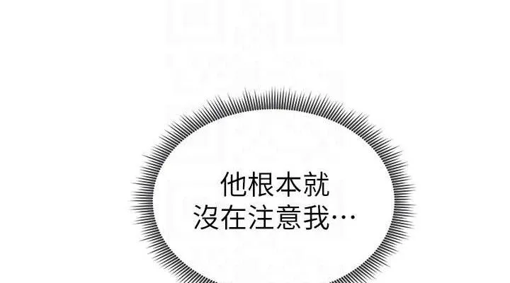 私密視角第35話-比基尼好看嗎?