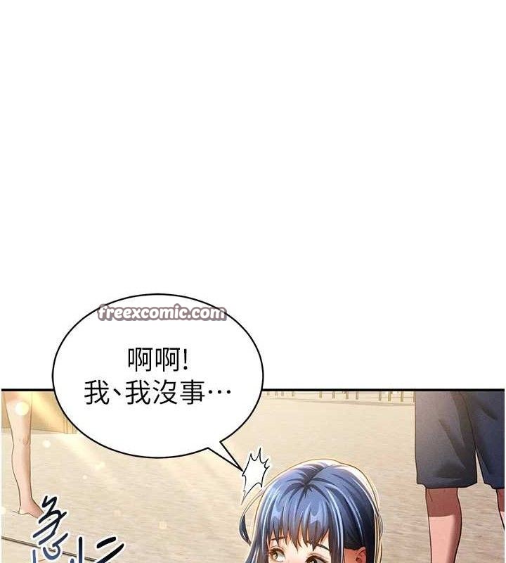 私密视角第35話-比基尼好看嗎?