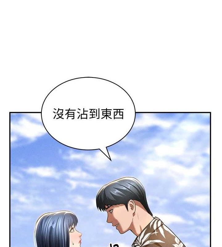 私密视角第35話-比基尼好看嗎?