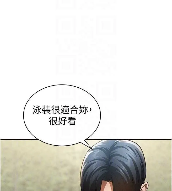 私密視角第35話-比基尼好看嗎?