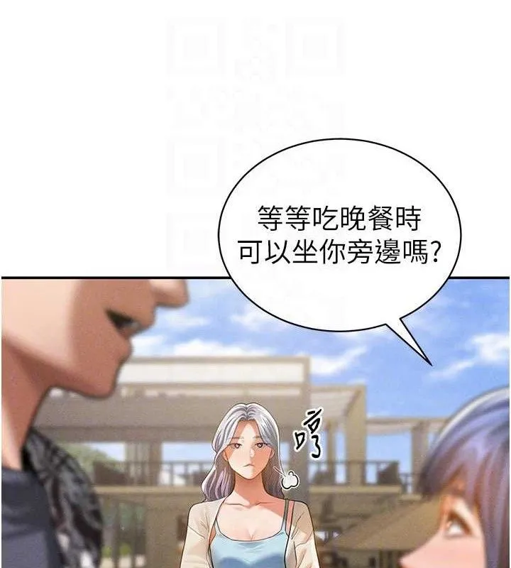 私密視角第35話-比基尼好看嗎?