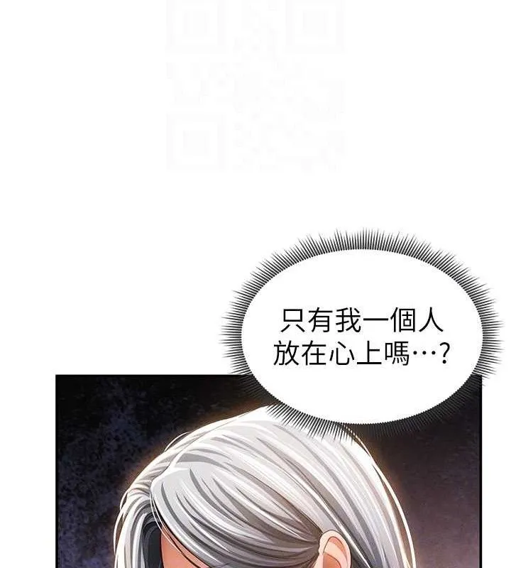 私密視角第35話-比基尼好看嗎?