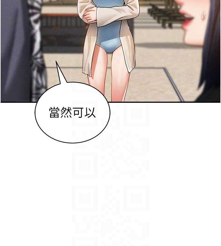 私密视角第35話-比基尼好看嗎?