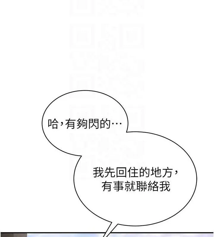 私密視角第35話-比基尼好看嗎?