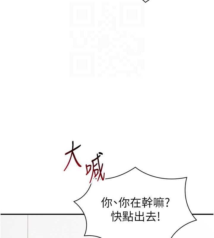 私密视角第35話-比基尼好看嗎?