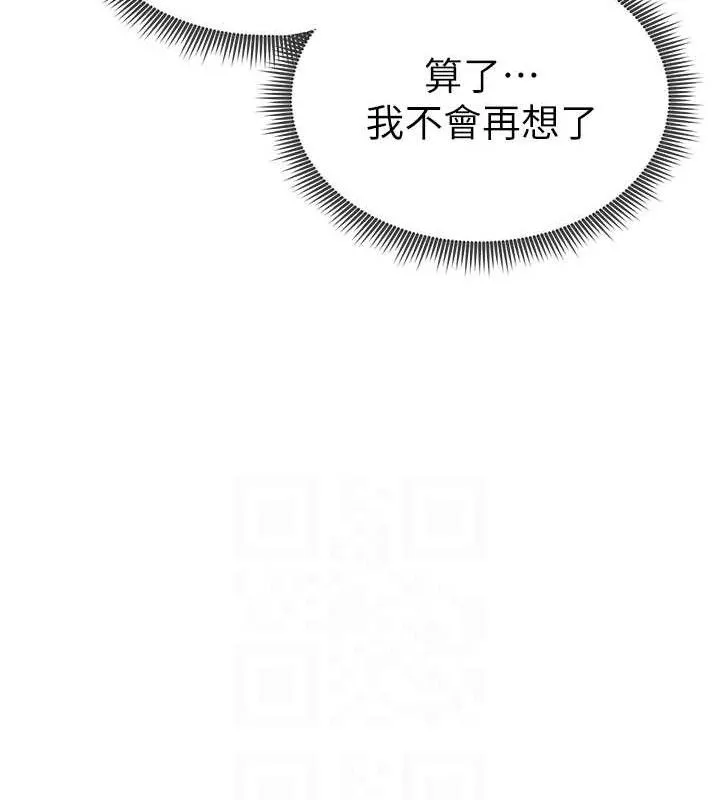 私密視角第35話-比基尼好看嗎?
