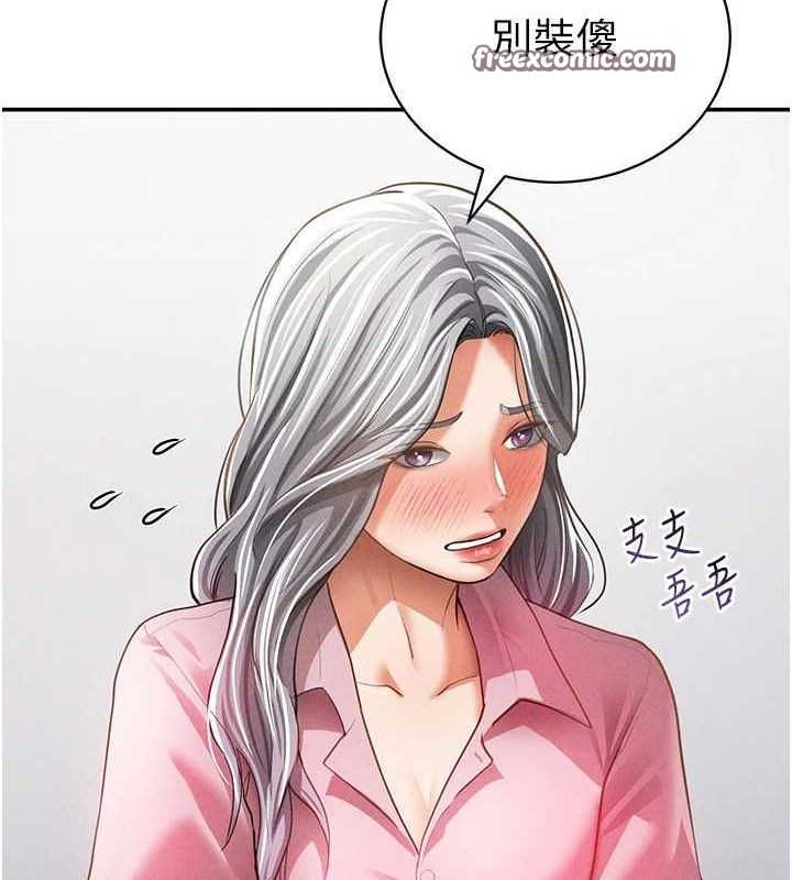 私密视角第35話-比基尼好看嗎?
