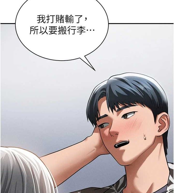 私密视角第35話-比基尼好看嗎?