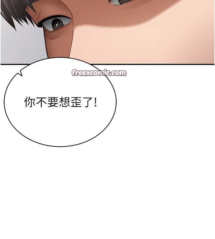 私密视角第35話-比基尼好看嗎?