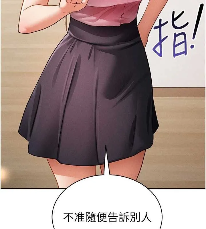 私密視角第35話-比基尼好看嗎?