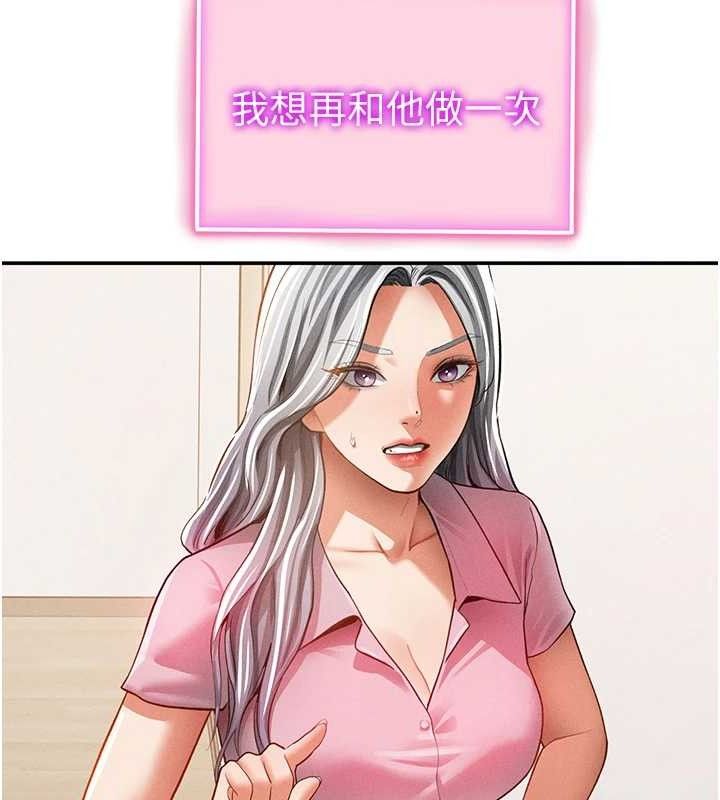 私密視角第35話-比基尼好看嗎?