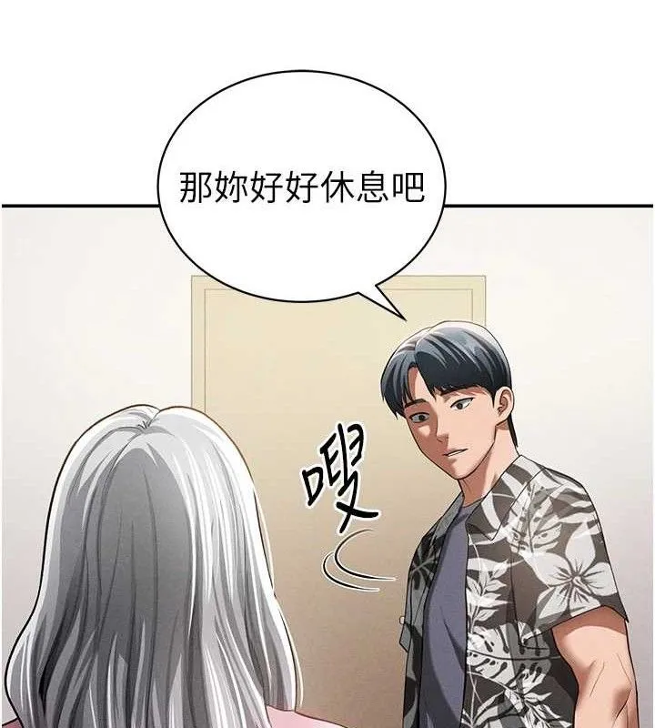 私密視角第35話-比基尼好看嗎?