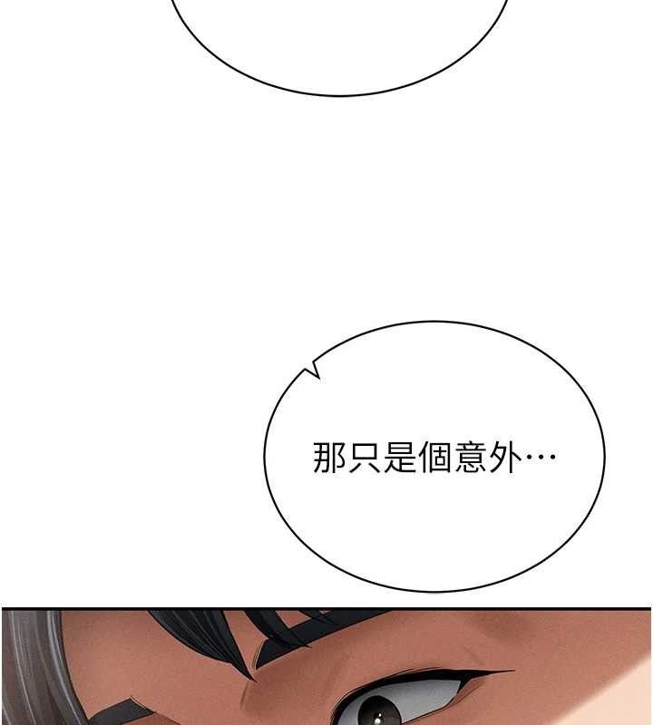 私密视角第35話-比基尼好看嗎?
