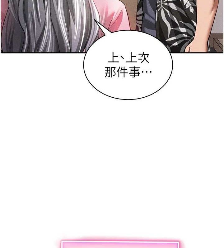 私密视角第35話-比基尼好看嗎?
