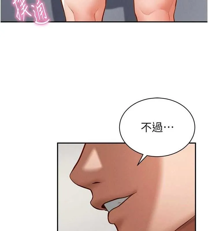 私密視角第35話-比基尼好看嗎?
