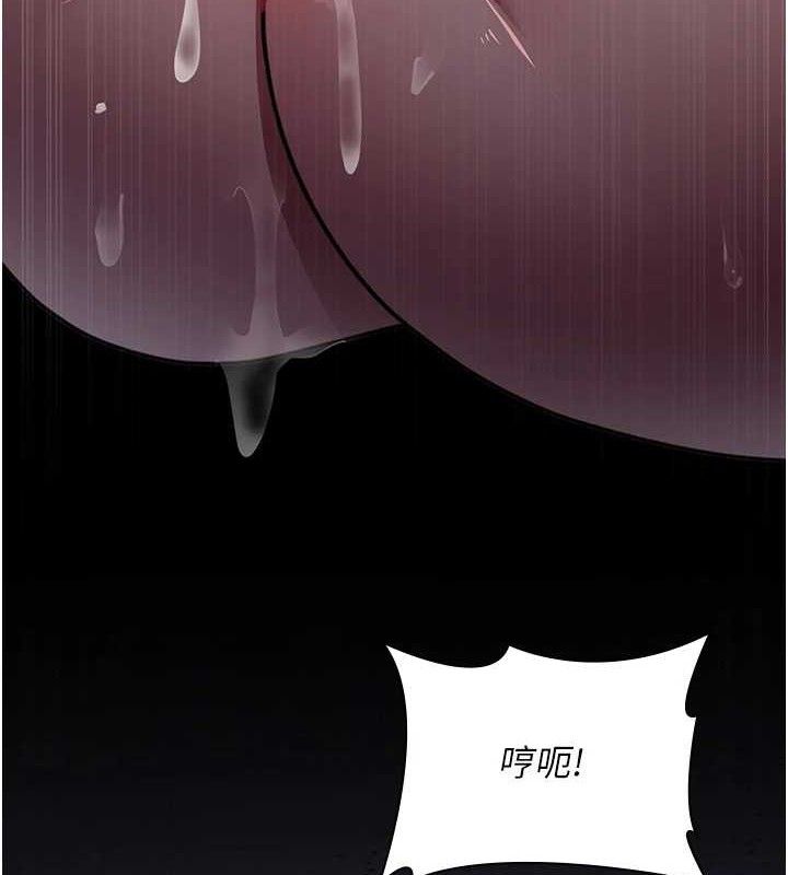夜间诊疗室第109話-全身酥麻的快感&hearts;