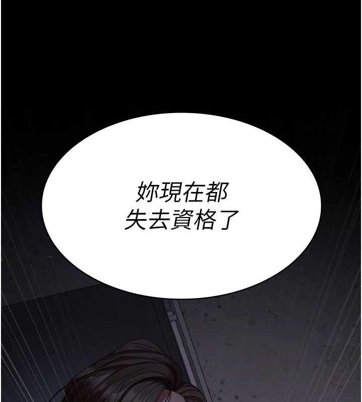 夜间诊疗室第109話-全身酥麻的快感&hearts;