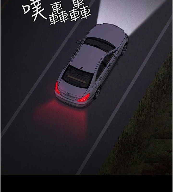 夜间诊疗室第109話-全身酥麻的快感&hearts;
