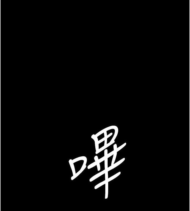 夜间诊疗室第109話-全身酥麻的快感&hearts;
