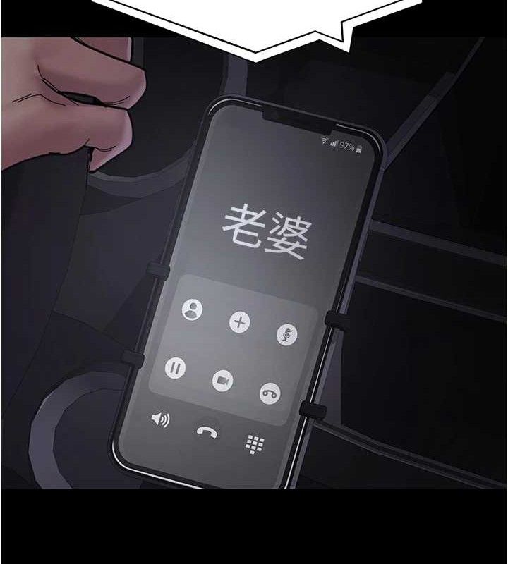 夜间诊疗室第109話-全身酥麻的快感&hearts;