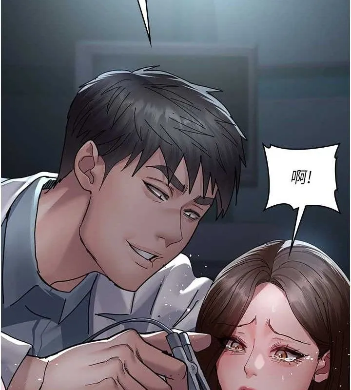 夜間診療室第109話-全身酥麻的快感&hearts;