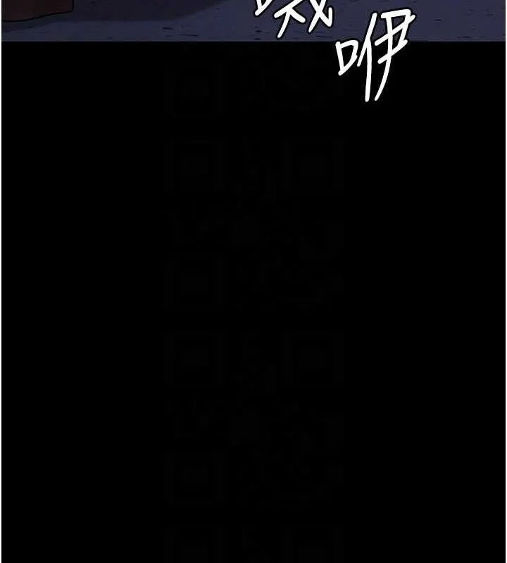 夜間診療室第109話-全身酥麻的快感&hearts;