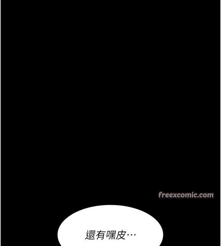 夜间诊疗室第109話-全身酥麻的快感&hearts;