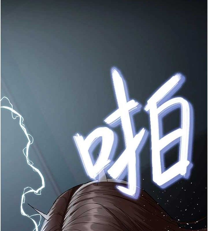 夜间诊疗室第109話-全身酥麻的快感&hearts;