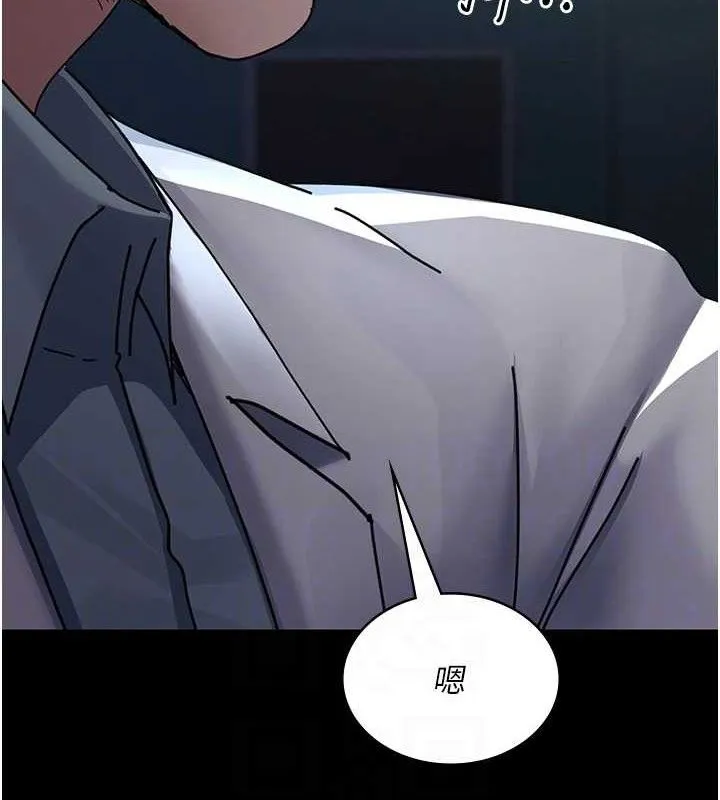 夜間診療室第109話-全身酥麻的快感&hearts;