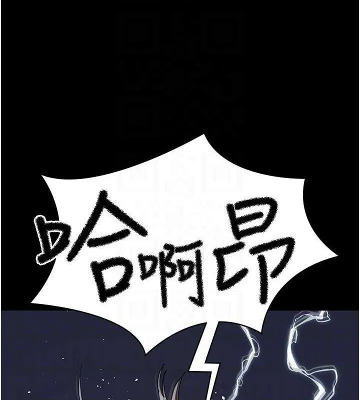 夜間診療室第109話-全身酥麻的快感&hearts;
