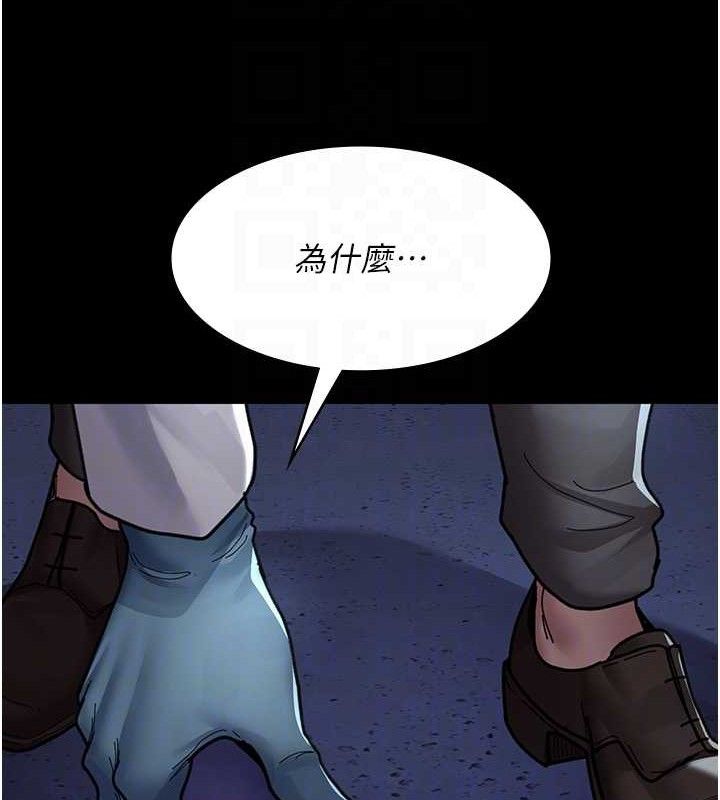 夜间诊疗室第109話-全身酥麻的快感&hearts;