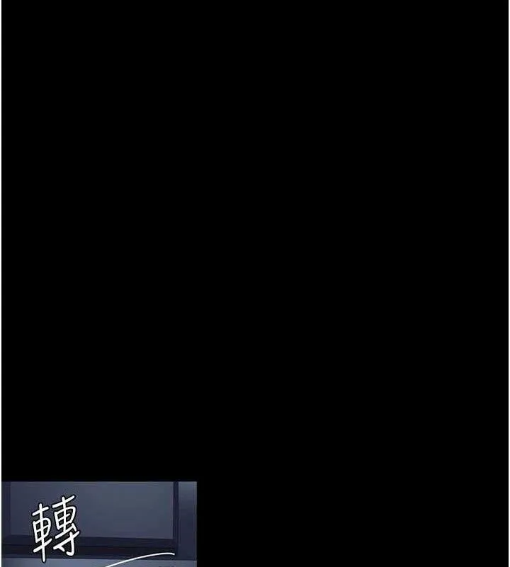 夜間診療室第109話-全身酥麻的快感&hearts;
