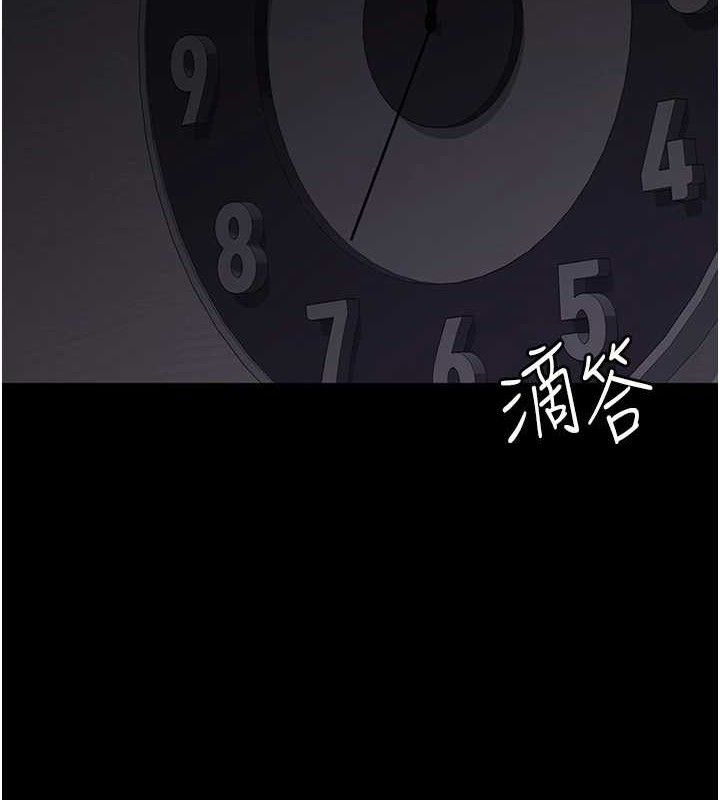 夜间诊疗室第109話-全身酥麻的快感&hearts;