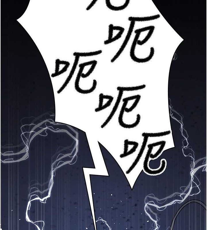 夜间诊疗室第109話-全身酥麻的快感&hearts;