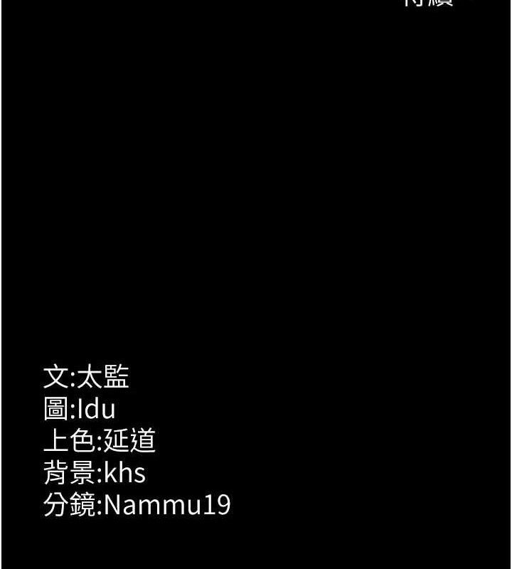 夜间诊疗室第109話-全身酥麻的快感&hearts;