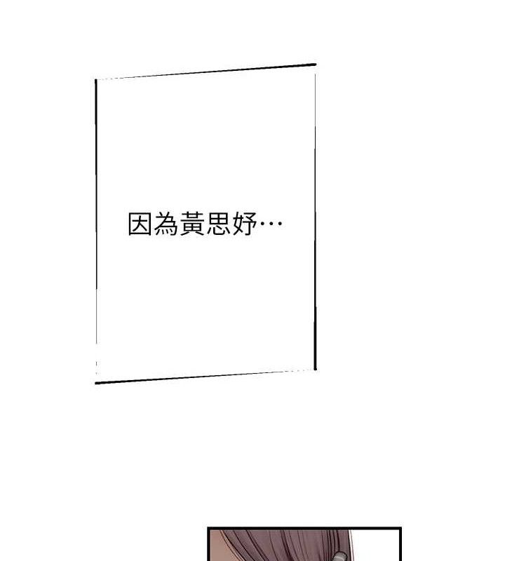 继母的香味最終話-戒不掉對阿姨的愛