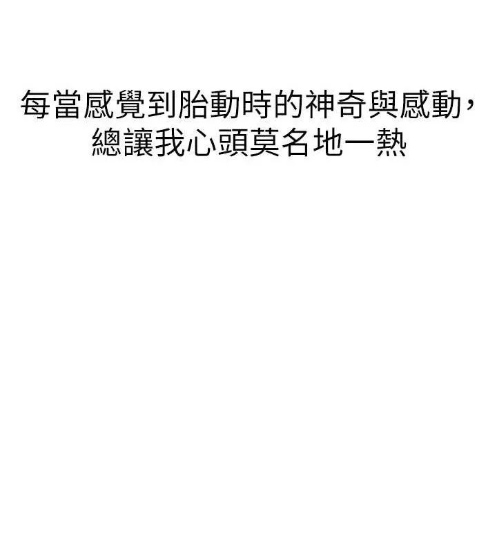 繼母的香味最終話-戒不掉對阿姨的愛