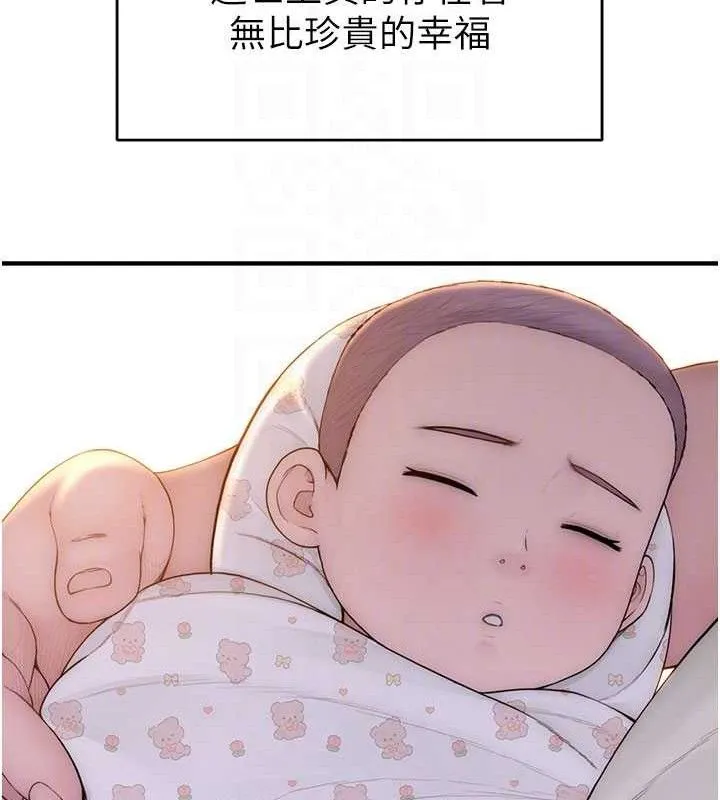 繼母的香味最終話-戒不掉對阿姨的愛