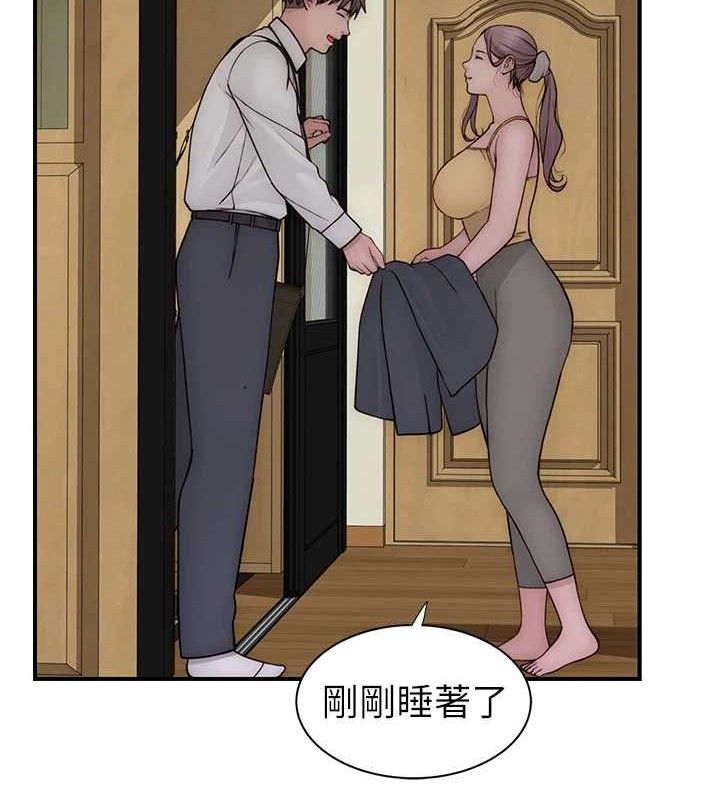 繼母的香味最終話-戒不掉對阿姨的愛