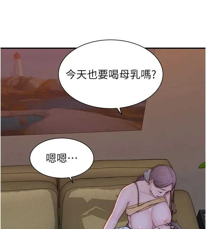 繼母的香味最終話-戒不掉對阿姨的愛