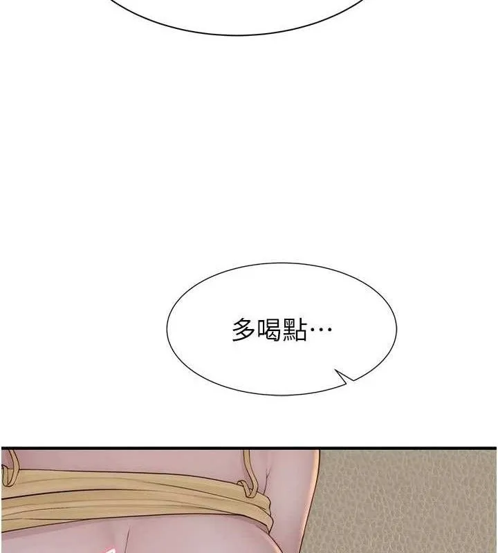 繼母的香味最終話-戒不掉對阿姨的愛