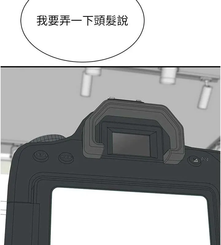 繼母的香味最終話-戒不掉對阿姨的愛