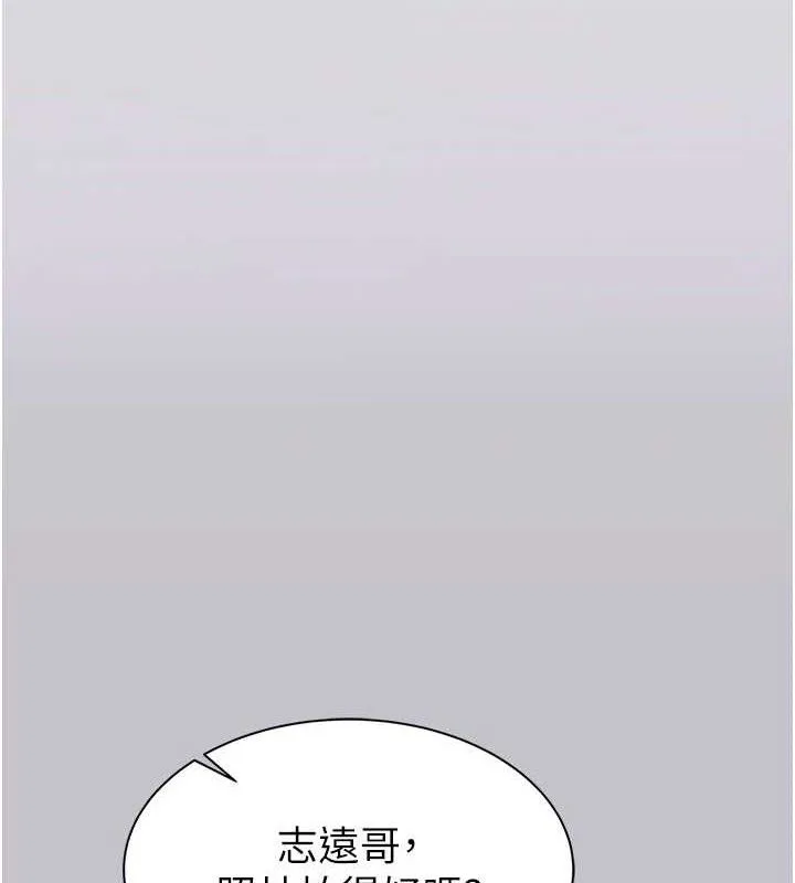 繼母的香味最終話-戒不掉對阿姨的愛