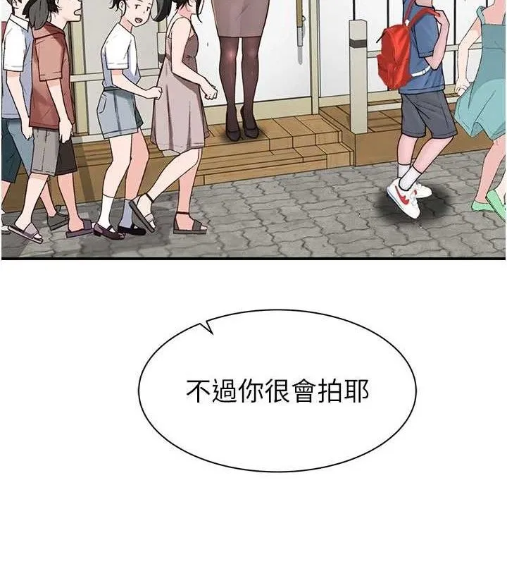 繼母的香味最終話-戒不掉對阿姨的愛