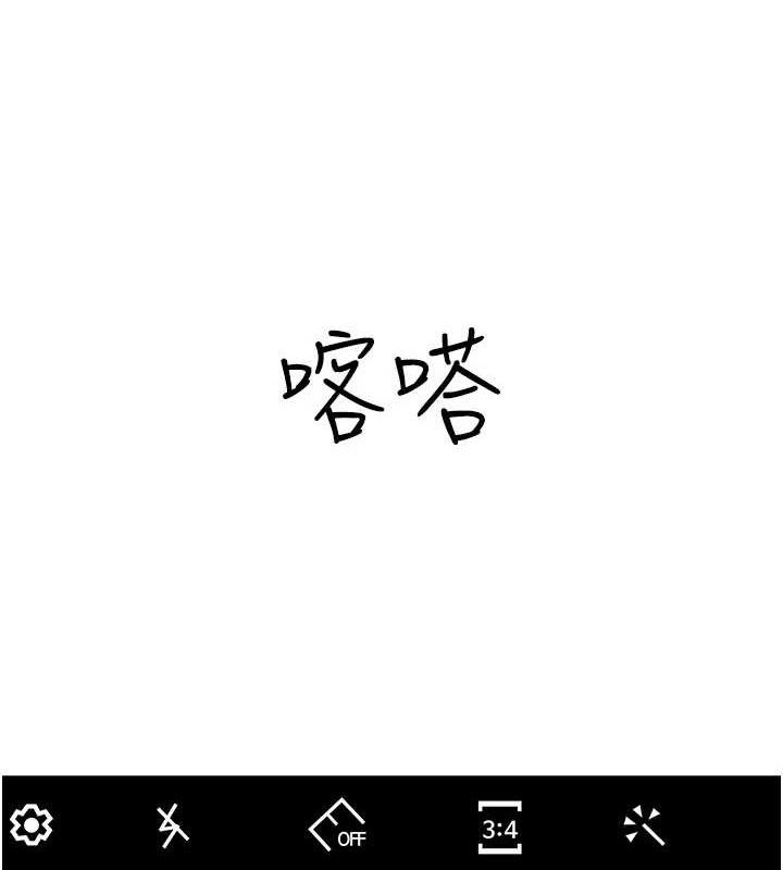 继母的香味最終話-戒不掉對阿姨的愛