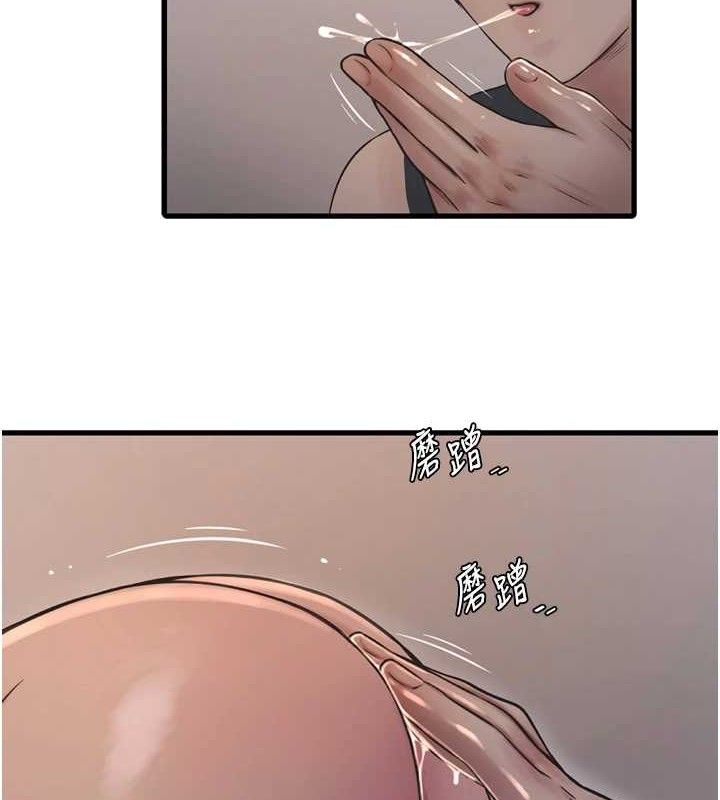 水電工日誌第91話-直搗菊花最深處♥